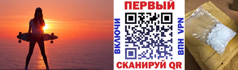 АМФЕТАМИН 98%  Зеленокумск 