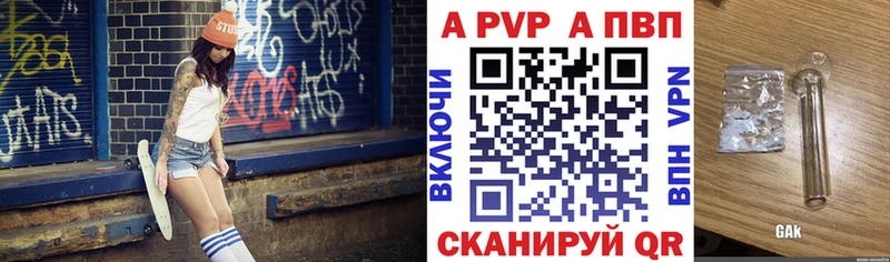 Alpha PVP крисы CK  МЕГА сайт  Зеленокумск 