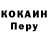 А ПВП Соль ket cher
