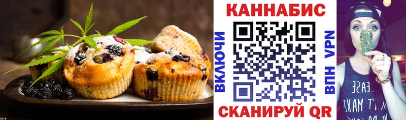 kraken ONION  Зеленокумск  Еда ТГК конопля 