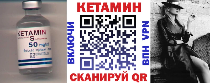 закладка  Зеленокумск  Кетамин ketamine 