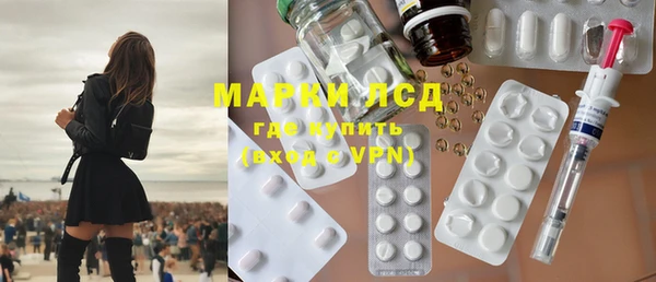 MDMA Premium VHQ Пролетарск