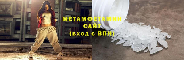 MDMA Premium VHQ Пролетарск