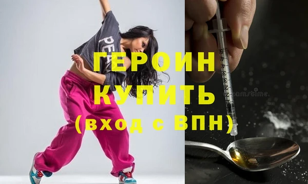 трава Протвино