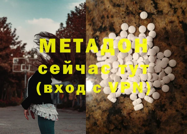 прущие крисы Абинск
