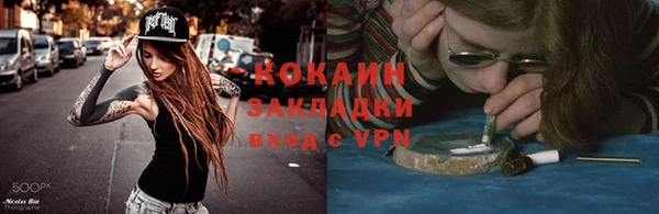 прущие крисы Абинск