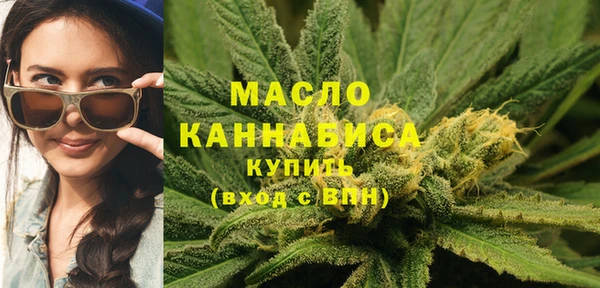 тгк Абдулино