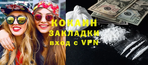 трава Протвино