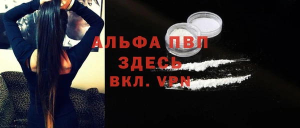 прущие крисы Абинск