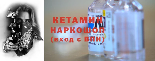 MDMA Premium VHQ Пролетарск