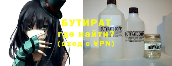 мефедрон VHQ Приозерск