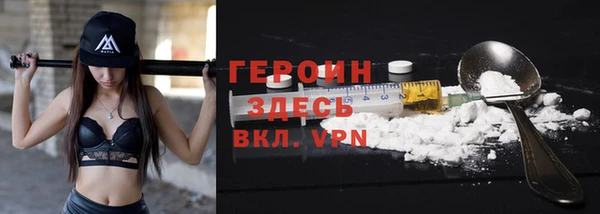 тгк Абдулино