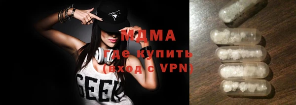 MDMA Premium VHQ Пролетарск