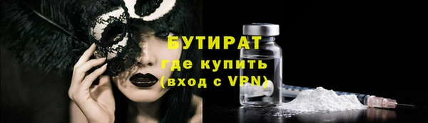 мефедрон VHQ Приозерск