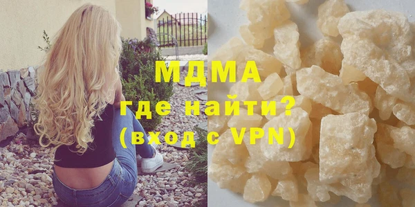 mix Абаза