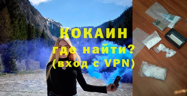тгк Абдулино