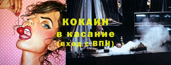 прущие крисы Абинск