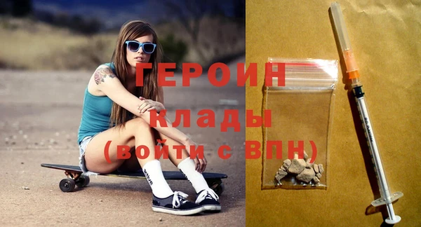 тгк Абдулино