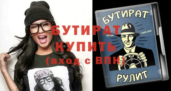 тгк Абдулино