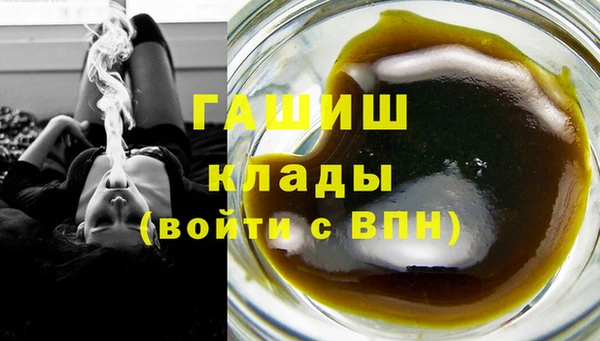 MDMA Premium VHQ Пролетарск