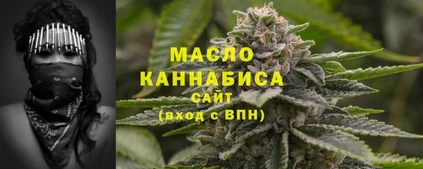 тгк Абдулино