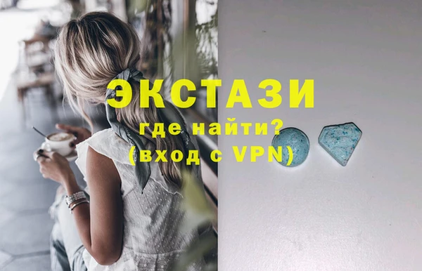 MDMA Premium VHQ Пролетарск