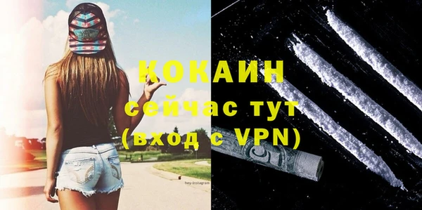тгк Абдулино