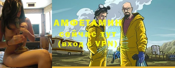 тгк Абдулино