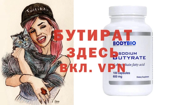 трава Протвино
