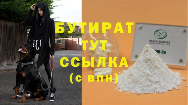 тгк Абдулино