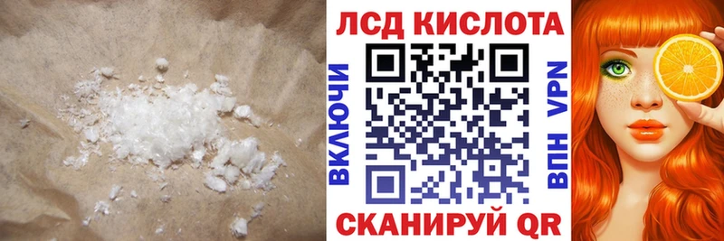 OMG маркетплейс  Зеленокумск  ЛСД экстази ecstasy  магазин   