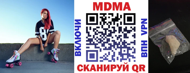 MDMA crystal  Зеленокумск 