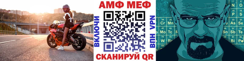 МЕТАМФЕТАМИН винт  Зеленокумск 